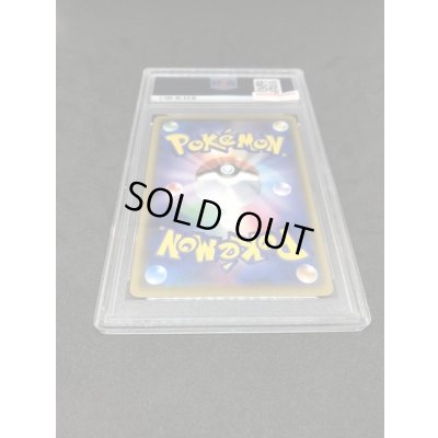 画像5: 〔PSA鑑定済〕MサチコEX【P】{298/XY-P}