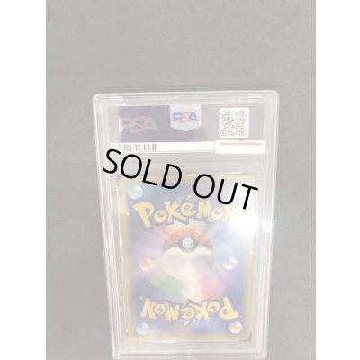 画像7: 〔PSA鑑定済〕MサチコEX【P】{298/XY-P}