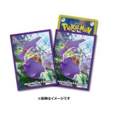 デッキシールド『Go!Go!メタモン』64枚入り【サプライ】{-}