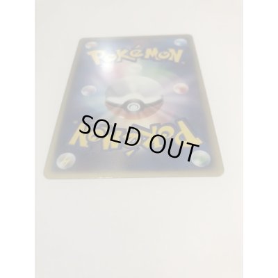 画像7: エーフィ☆【-】{025/PLAY}