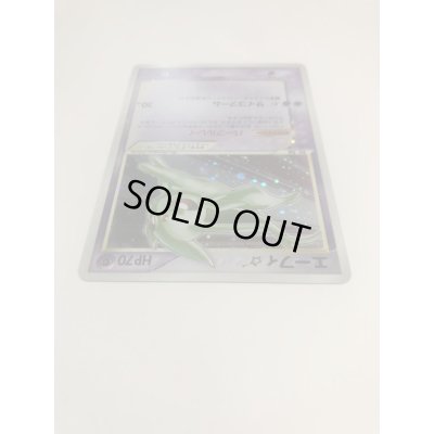 画像6: エーフィ☆【-】{025/PLAY}