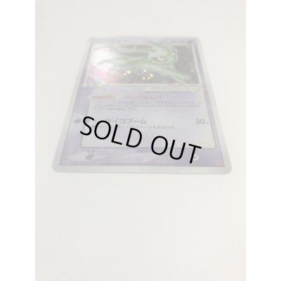 画像4: エーフィ☆【-】{025/PLAY}