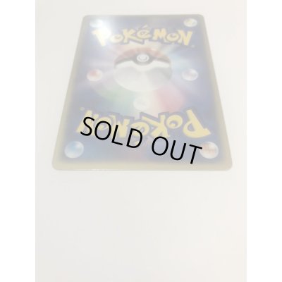 画像5: エーフィ☆【-】{025/PLAY}