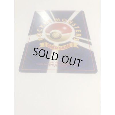 画像5: コイキング(タマムシ大学ハイパー博士試験)【-】{旧裏}