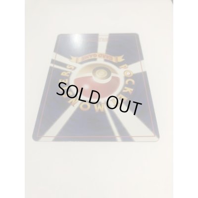 画像7: コイキング(タマムシ大学ハイパー博士試験)【-】{旧裏}