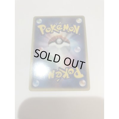 画像3: エーフィ☆【-】{025/PLAY}