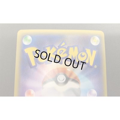 画像6: ピカチュウ(イベントオーガナイザー版)【P】{175/XY-P}