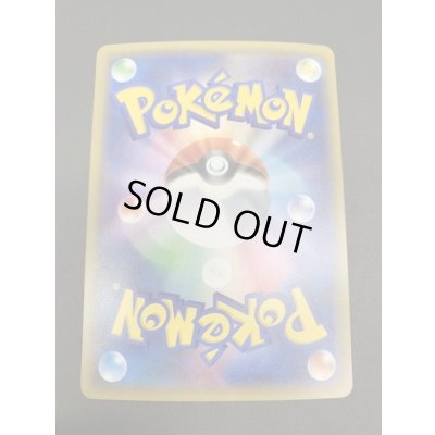 画像3: ピカチュウ(イベントオーガナイザー版)【P】{175/XY-P}