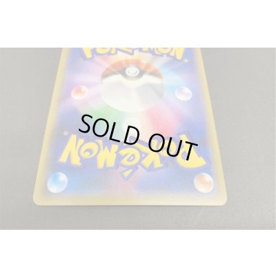 画像7: ピカチュウ(イベントオーガナイザー版)【P】{175/XY-P}