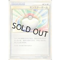 モンスターボール(LEGEND)【-】{008/009}
