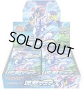 拡張パック『連撃マスター』(S5R)【未開封BOX】{-}