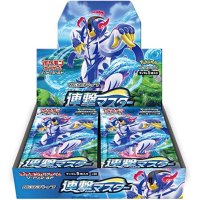 〔状態A-〕拡張パック『連撃マスター』(S5R)【未開封BOX】{-}
