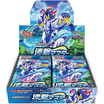 画像1: 〔状態A-〕拡張パック『連撃マスター』(S5R)【未開封BOX】{-}