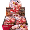 〔状態A-〕拡張パック『一撃マスター』(S5I)【未開封BOX】{-}