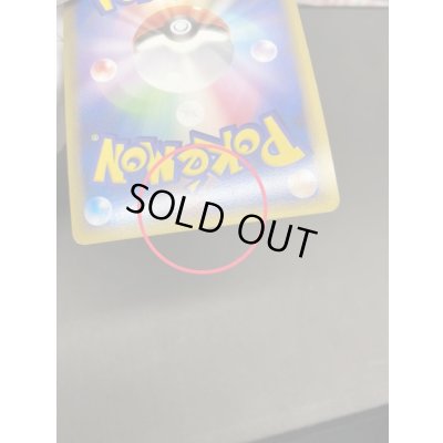 画像11: 〔状態B〕マスターのカギ【P】{068/L-P}