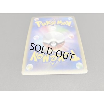 画像7: 〔状態B〕マスターのカギ【P】{068/L-P}