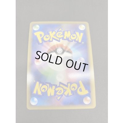 画像5: 〔状態B〕マスターのカギ【P】{068/L-P}