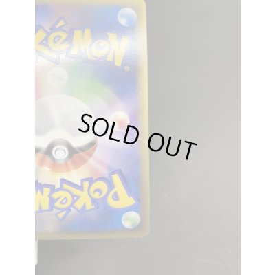 画像10: 〔状態B〕マスターのカギ【P】{068/L-P}