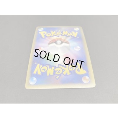 画像6: 〔状態B〕マスターのカギ【P】{068/L-P}