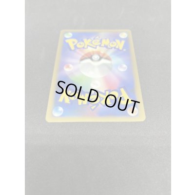 画像5: 〔状態B〕ミラクル・ダイヤモンド（盾付き）【-】{-}