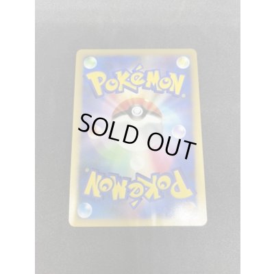 画像3: 〔状態B〕ミラクル・ダイヤモンド（盾付き）【-】{-}