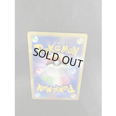 画像7: 〔状態B〕ミラクル・ダイヤモンド（盾付き）【-】{-}