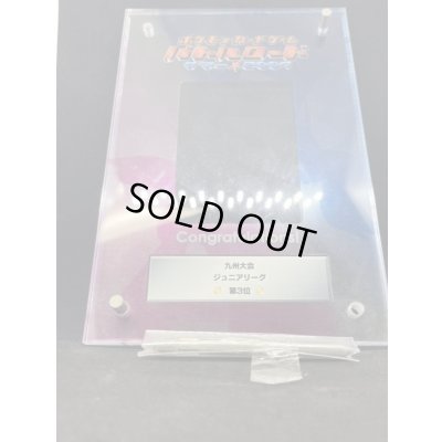 画像10: 〔状態B〕ミラクル・ダイヤモンド（盾付き）【-】{-}