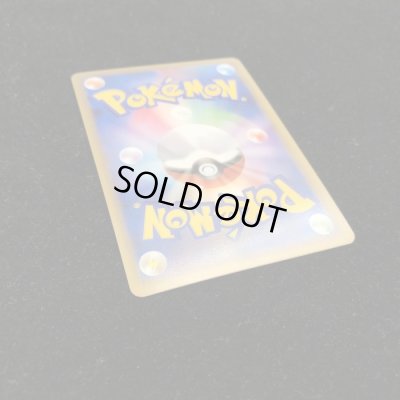 画像12: マスターのカギ【P】{068/L-P}