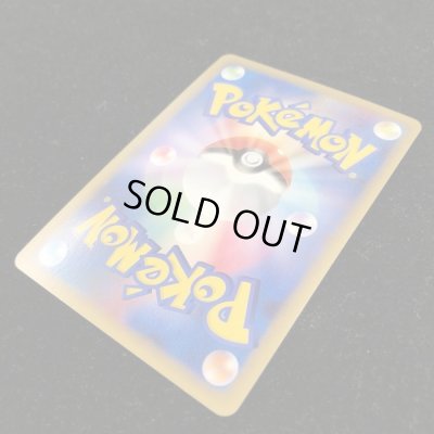 画像9: マスターのカギ【P】{068/L-P}