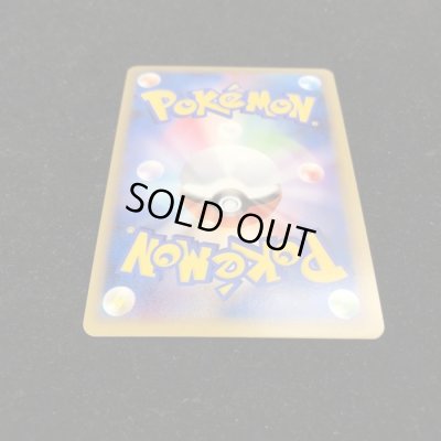 画像11: マスターのカギ【P】{068/L-P}