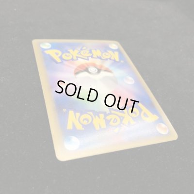 画像10: マスターのカギ【P】{068/L-P}