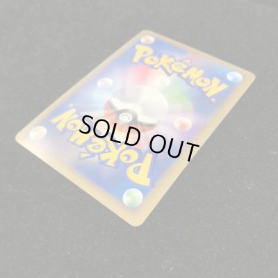 画像13: マスターのカギ【P】{068/L-P}