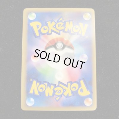 画像8: マスターのカギ【P】{068/L-P}