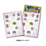 〔状態A-〕デッキシールド『ナマコブシ&バチンウニ&ユキハミ』64枚入り【サプライ】{-}