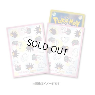 画像1: デッキシールド『ナマコブシ&バチンウニ&ユキハミ』64枚入り【サプライ】{-}