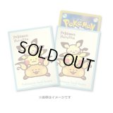 デッキシールド『Pokemon Yurutto 寝そべり』64枚入り【サプライ】{-}