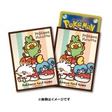 デッキシールド『Pokemon Yurutto クッションでまったり』64枚入り【サプライ】{-}