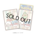 デッキシールド『Pokemon Yurutto クッションでまったり』64枚入り【サプライ】{-}