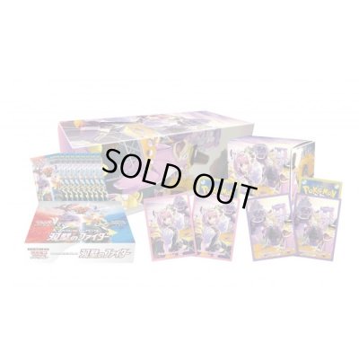 画像1: クララ＆セイボリーセット(双璧のファイター)【未開封BOX】{-}
