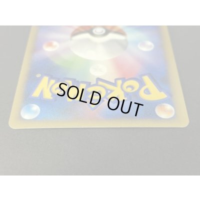 画像6: 〔状態B〕ミラクル・ダイヤモンド【-】{-}