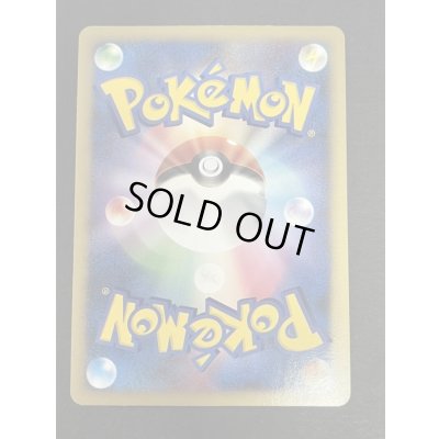 画像5: 〔状態B〕ミラクル・ダイヤモンド【-】{-}