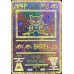 画像1: 〔PSA10鑑定済〕ミュウ(古代文字Nintendo後期)【P】{-} (1)