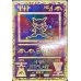 画像1: ミュウ(古代文字Wizards/未開封)【P】{-} (1)