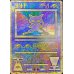 画像1: 〔PSA10鑑定済〕ミュウ(古代文字Nintedo)【P】{-} (1)