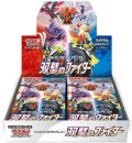 強化拡張パック『双璧のファイター』(S5a)【未開封BOX】{-}