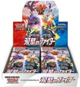 強化拡張パック『双璧のファイター』(S5a)【未開封BOX】{-}