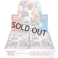 強化拡張パック『双璧のファイター』(S5a)【未開封BOX】{-}