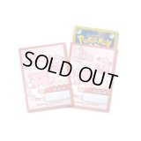 〔状態A-〕デッキシールド『ピンプク＆ラッキー＆ハピナス』64枚入り【サプライ】{-}