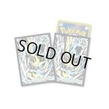 〔状態A-〕デッキシールド『ゼラオラ』64枚入り【サプライ】{-}