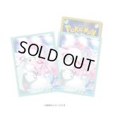 デッキシールド『メロン』64枚入り【サプライ】{-}